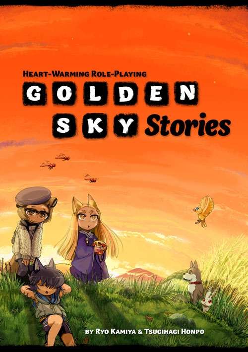 Golden Sky Stories S
